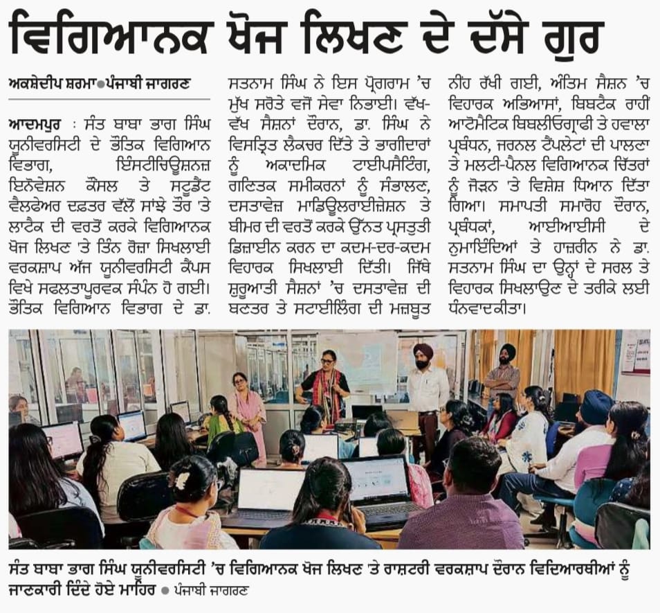 NCC Achievement Event 3